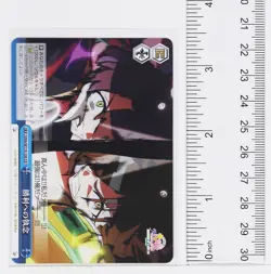 Weiss Schwarz Card TCG Devotion to victory Umamusume UMA/W119-100 CR - Image 2