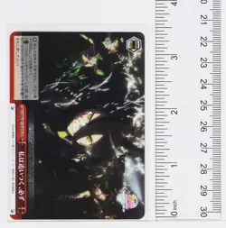 Weiss Schwarz Card TCG I will catch up, without fail Umamusume UMA/W119-076 CR - Image 2