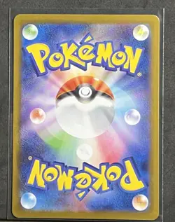Maractus Sv9 Battle Partners 101/100 AR Holo Near Mint Japanese Pokemon Card - Image 2