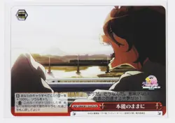Weiss Schwarz Card TCG Following my instincts Umamusume UMA/W119-075 CR - Image 1