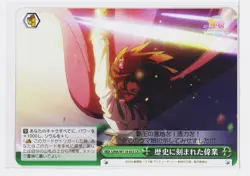 Weiss Schwarz Card TCG Great achievements Umamusume UMA/W119-053 CR - Image 1