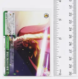 Weiss Schwarz Card TCG Great achievements Umamusume UMA/W119-053 CR - Image 2