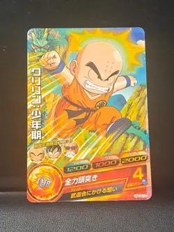 Kid Krillin HGD3-10 Dragon Ball Heroes Dragon Balls Anime TCG CCG Card - Image 1