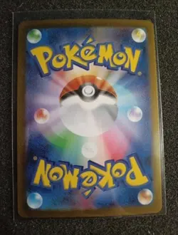 Flamigo 082/071 AR - Clay Burst SV2D - Pokemon Card - Japanese - Image 2