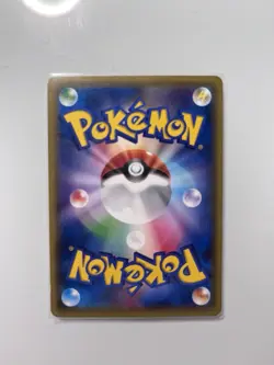 Pikachu 206/XY-P 2016 Pokemon Center Holo Promo Japanese Pokemon Card | LP++/NM- - Image 2