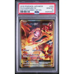 PSA 10 Charizard EX 090/087 SR CP6 20th Anniversary 2016 Pokemon Card Japan - Image 1