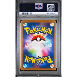 PSA 10 Charizard EX 090/087 SR CP6 20th Anniversary 2016 Pokemon Card Japan - Image 2