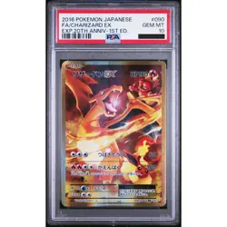 PSA 10 Charizard EX 090/087 SR CP6 20th Anniversary 2016 Pokemon Card Japan - Image 3