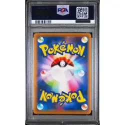 PSA 10 Charizard EX 090/087 SR CP6 20th Anniversary 2016 Pokemon Card Japan - Image 4