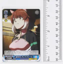 Weiss Schwarz Card TCG Dantsu Flame Umamusume UMA/W119-093 C - Image 2