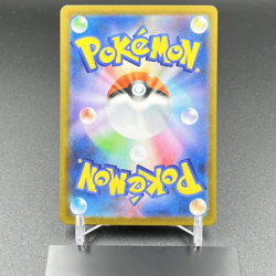 Pokemon Card Japanese 2025 IN STOCK Meloetta ex SAR 170/086 sv11B Black Bolt NM - Image 2