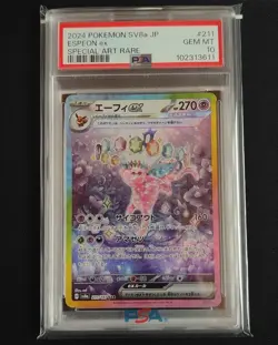 PSA 10 Espeon ex SAR 211/187 Terastal Festival sv8a 2024 Pokemon Card Japan - Image 1