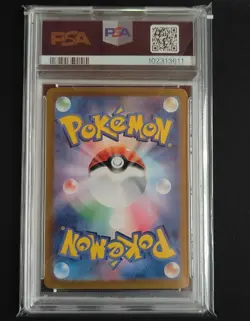 PSA 10 Espeon ex SAR 211/187 Terastal Festival sv8a 2024 Pokemon Card Japan - Image 2