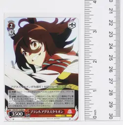 Weiss Schwarz Card TCG Agnes Tachyon Umamusume UMA/W119-066 U - Image 2