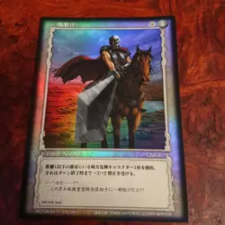 Berserk Trading Card Ikkikake BK2 09/64 Promotional Card Parallel f562 - Image 1