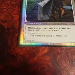 Berserk Trading Card Ikkikake BK2 09/64 Promotional Card Parallel f562 - Image 2