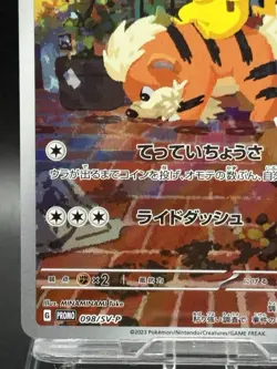 Detective Pikachu 098/SV-P Promo Sealed 2023 Pokemon Card Japanese Ver HP - Image 4