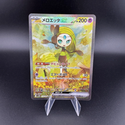 Pokemon Card Japanese IN STOCK 2025 Meloetta ex SAR 170/086 sv11B Black Bolt NM - Image 1