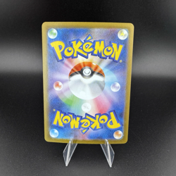 Pokemon Card Japanese IN STOCK 2025 Meloetta ex SAR 170/086 sv11B Black Bolt NM - Image 2