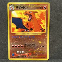Pokemon Card Charizard No.006 Japanese Neo Premium File 2 Promo Reverse Holo Nm - Image 1