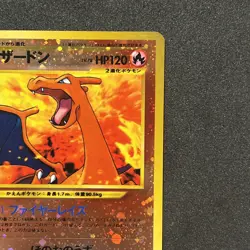 Pokemon Card Charizard No.006 Japanese Neo Premium File 2 Promo Reverse Holo Nm - Image 2