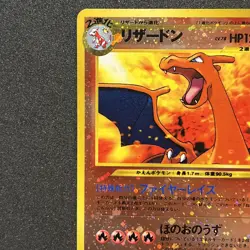 Pokemon Card Charizard No.006 Japanese Neo Premium File 2 Promo Reverse Holo Nm - Image 3