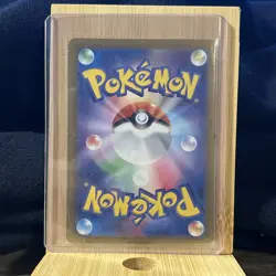 Gloom (Master Ball Pattern) 044/165 Sv2a: Pokemon Card 151 Holo (Japanese) - Image 2