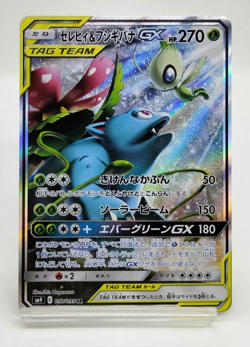 Celebi Venusaur GX SR SM9 Tag Bolt 097/095 Lightly Played Japanese Pokemon Card - Image 1