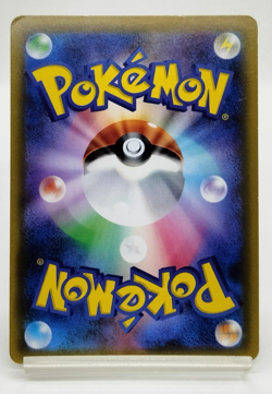 Celebi Venusaur GX SR SM9 Tag Bolt 097/095 Lightly Played Japanese Pokemon Card - Image 3