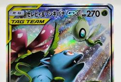 Celebi Venusaur GX SR SM9 Tag Bolt 097/095 Lightly Played Japanese Pokemon Card - Image 4