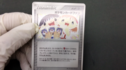 Pokemon Card Fan Player's Club Promo 008/PLAY 2003 LP Japanese Pokemon Card - Image 2