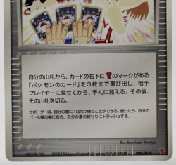 Pokemon Card Fan Player's Club Promo 008/PLAY 2003 LP Japanese Pokemon Card - Image 5