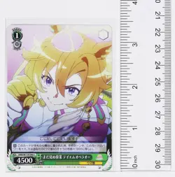 Weiss Schwarz Card TCG T M Opera O Umamusume UMA/W119-046 C - Image 2