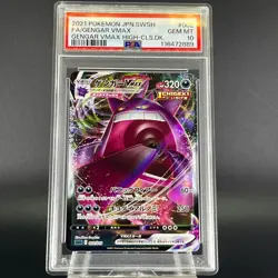 PSA 10 Gengar VMAX 002/019 High Class Deck Holo Japanese Pokemon Card #3 - Image 3