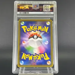 PSA 10 Gengar VMAX 002/019 High Class Deck Holo Japanese Pokemon Card #3 - Image 4