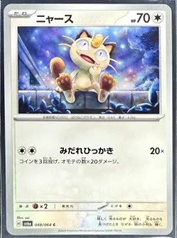 Meowth 2024 Pokemon SV6a Night Wanderer 048/064 Japanese ニャース Pokemon Card Mint - Image 1