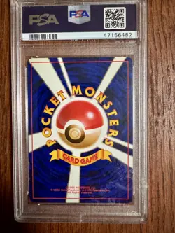 Pokemon 1999 Japanese CD PROMO Venusaur Holo No.3 PSA 6 - Image 2