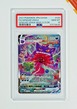 Pokemon PSA 10 Gengar Vmax #020 Full Art Vmax High Class Deck 2021 Japanese - Image 1