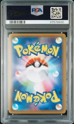 Pokemon PSA 10 Gengar Vmax #020 Full Art Vmax High Class Deck 2021 Japanese - Image 3