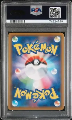 Pokemon PSA 10 Gengar Vmax #020 Full Art Vmax High Class Deck 2021 Japanese - Image 3