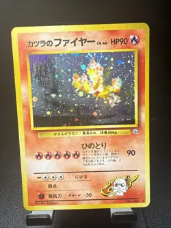 Pokemon TCG Blaine's Moltres No. 146 Japanese Holo Gym Heroes NM/ SWIRL - Image 1