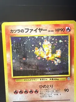 Pokemon TCG Blaine's Moltres No. 146 Japanese Holo Gym Heroes NM/ SWIRL - Image 2