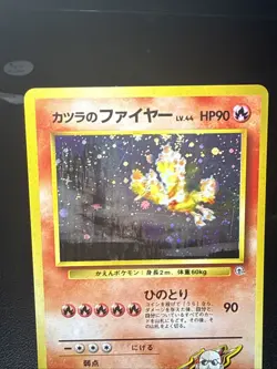 Pokemon TCG Blaine's Moltres No. 146 Japanese Holo Gym Heroes NM/ SWIRL - Image 3