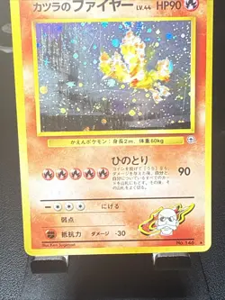 Pokemon TCG Blaine's Moltres No. 146 Japanese Holo Gym Heroes NM/ SWIRL - Image 4