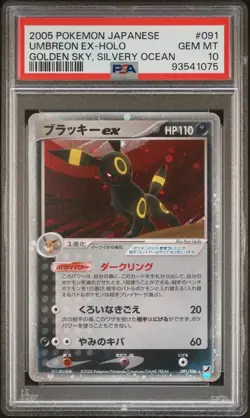 2005 Pokemon Japanese Golden Sky, Silvery Ocean Holo Umbreon ex #91 PSA 10 GEM - Image 1