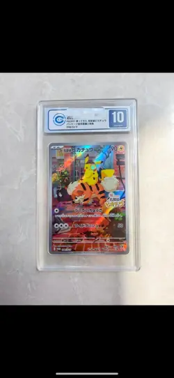 2023 POKEMON SV-P JP DETECTIVEPIKACHU DET PIKACHU RTRNS PRE-ORDER Silver 10 - Image 1