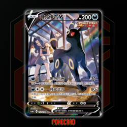 Umbreon V CSR CS4aC-162/132 Pokemon Card Chinese - Image 1