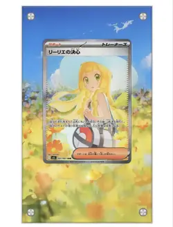 【NO CARD】Pokemon Card Lillie’s determination Gift Box-Frame only NO CARD - Image 1
