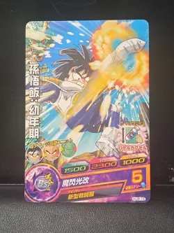 Son Gohan Dragon Ball Heroes HJ8-16 Card - Image 1