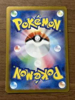 Dachsbun ex SR 119/102 sv7 Stellar Miracle Pokemon Card Japanese 458 - Image 2